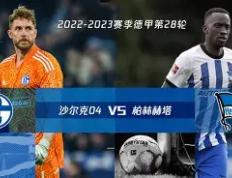 PG电子官网-柏林赫塔勇夺三分，实力喷发追赶争冠梦