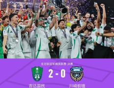 PG电子线上登入-川崎前锋晋级悬念未解，团队各司其职