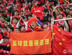 PG在线网站-中国国家男子足球队获得世界杯资格赛小组第一！