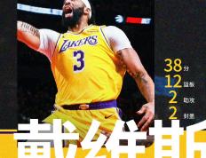 PG中国官网-湖人负于国王遭遇两连败