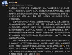 PG平台-北京队主教练因个人原因离队