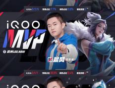 PG电子线上登入-LGD鏖战CLG，Jankos单局斩获MVP焦点之战成都决赛之夜，锁定晋级资格的简单介绍