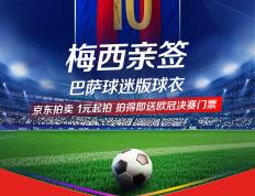 PG游戏官网登录入口-欧冠遗憾告别，多队遗憾止步淘汰赛