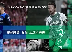 PG电子官网-柏林赫塔勇夺三分，实力喷发追赶争冠梦