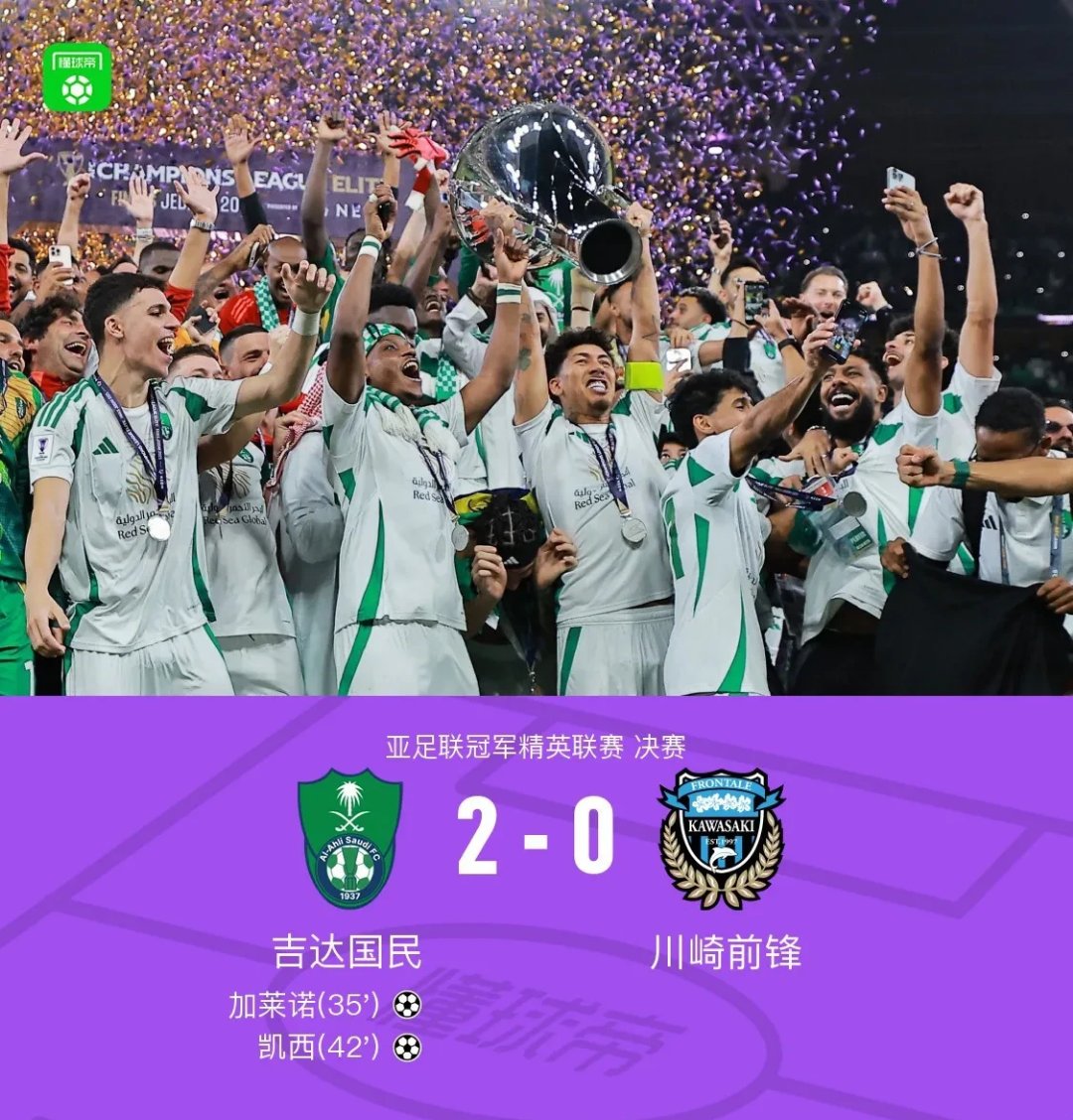 PG电子线上登入-川崎前锋晋级悬念未解，团队各司其职