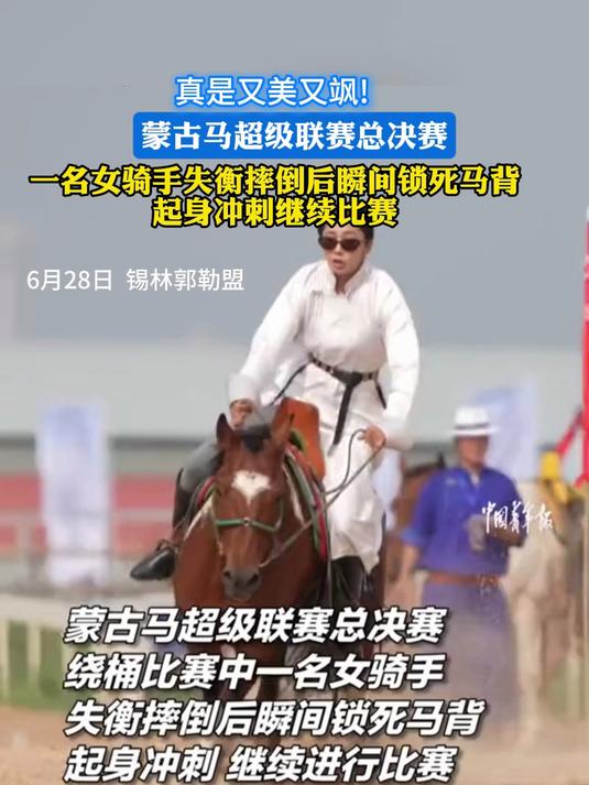 PG中国官网-蒙古摔跤选手逆袭成功，夺得铜牌