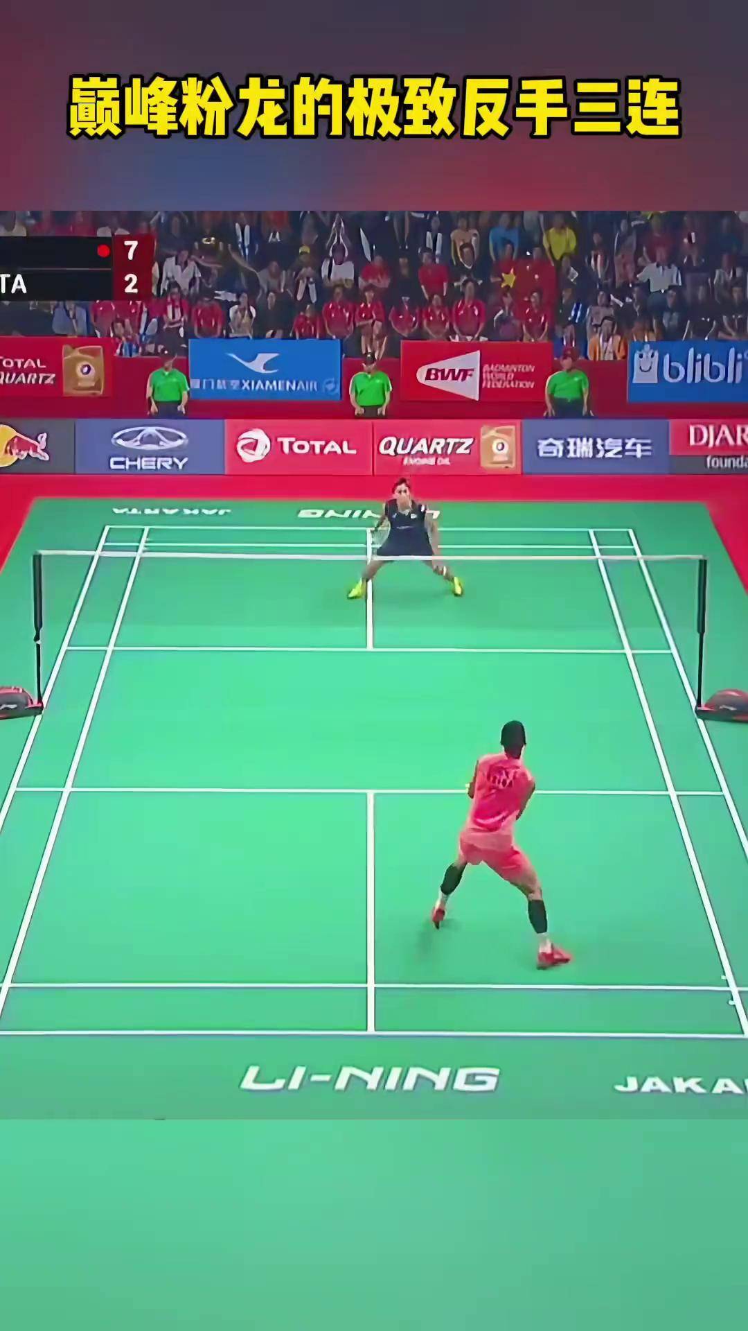 PG电子试玩官网-包含日本羽毛球队力克法国羽毛球队，谌龙送出助攻的词条