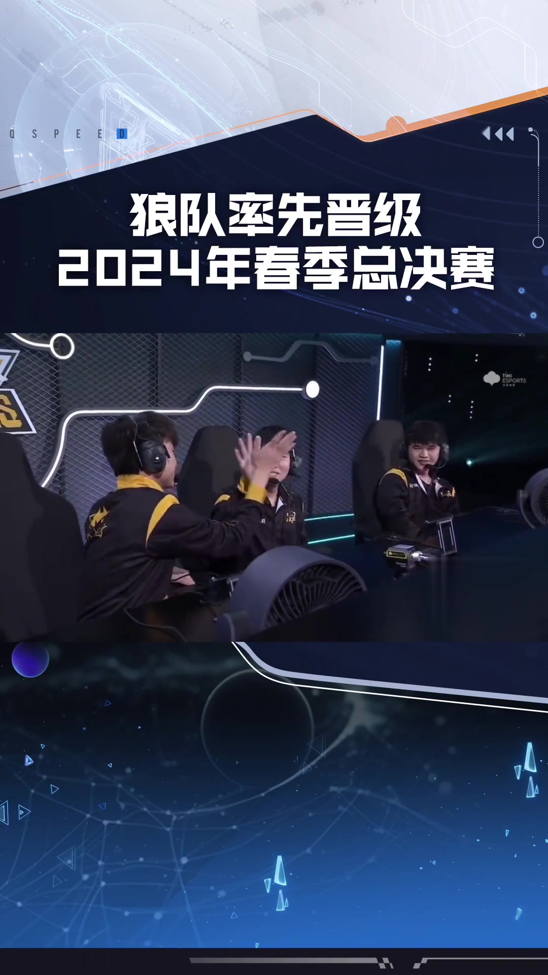 PG电子线上登入-狼队斩获连胜，继续保持不败战绩的简单介绍