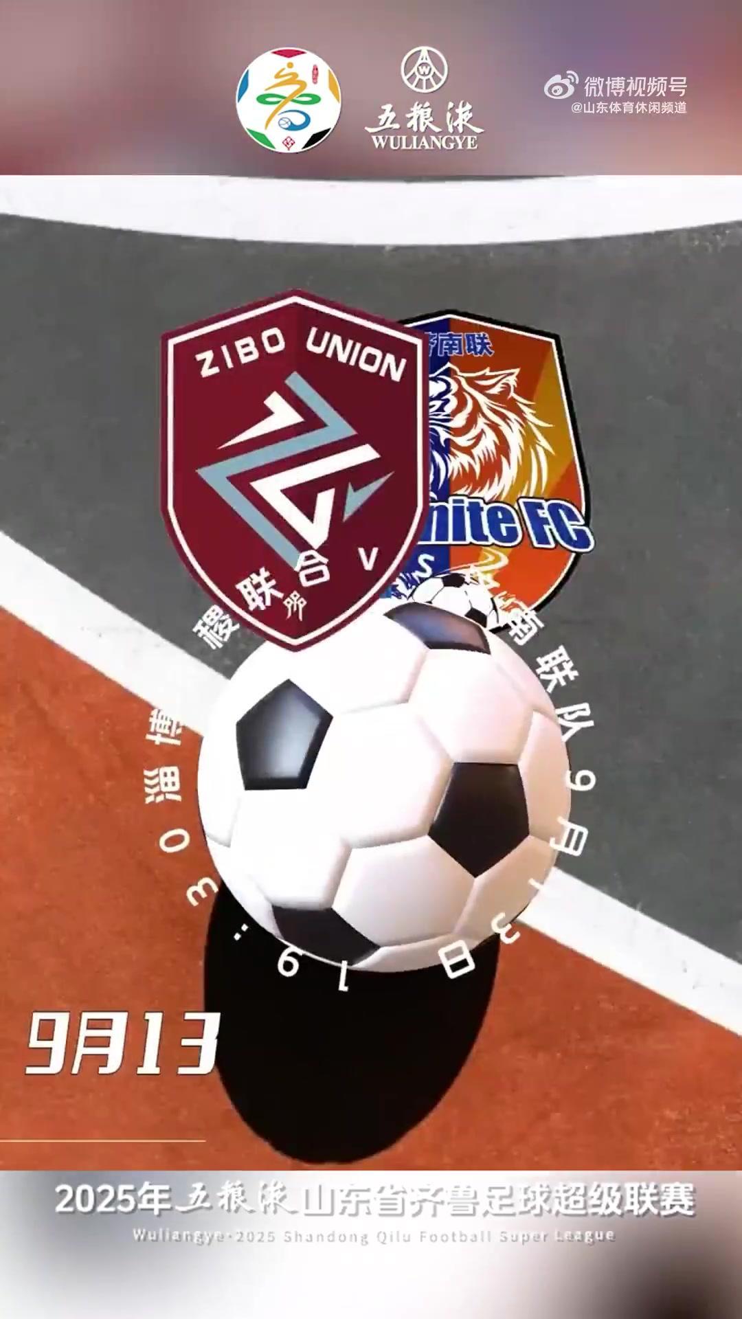 PG电子官网-超级联赛冠军赛季充满悬念，四强出炉