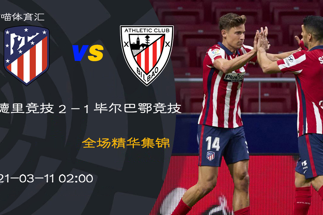 PG电子线上登入-塞内加尔轻取挪威，苏亚雷斯统治全场的简单介绍